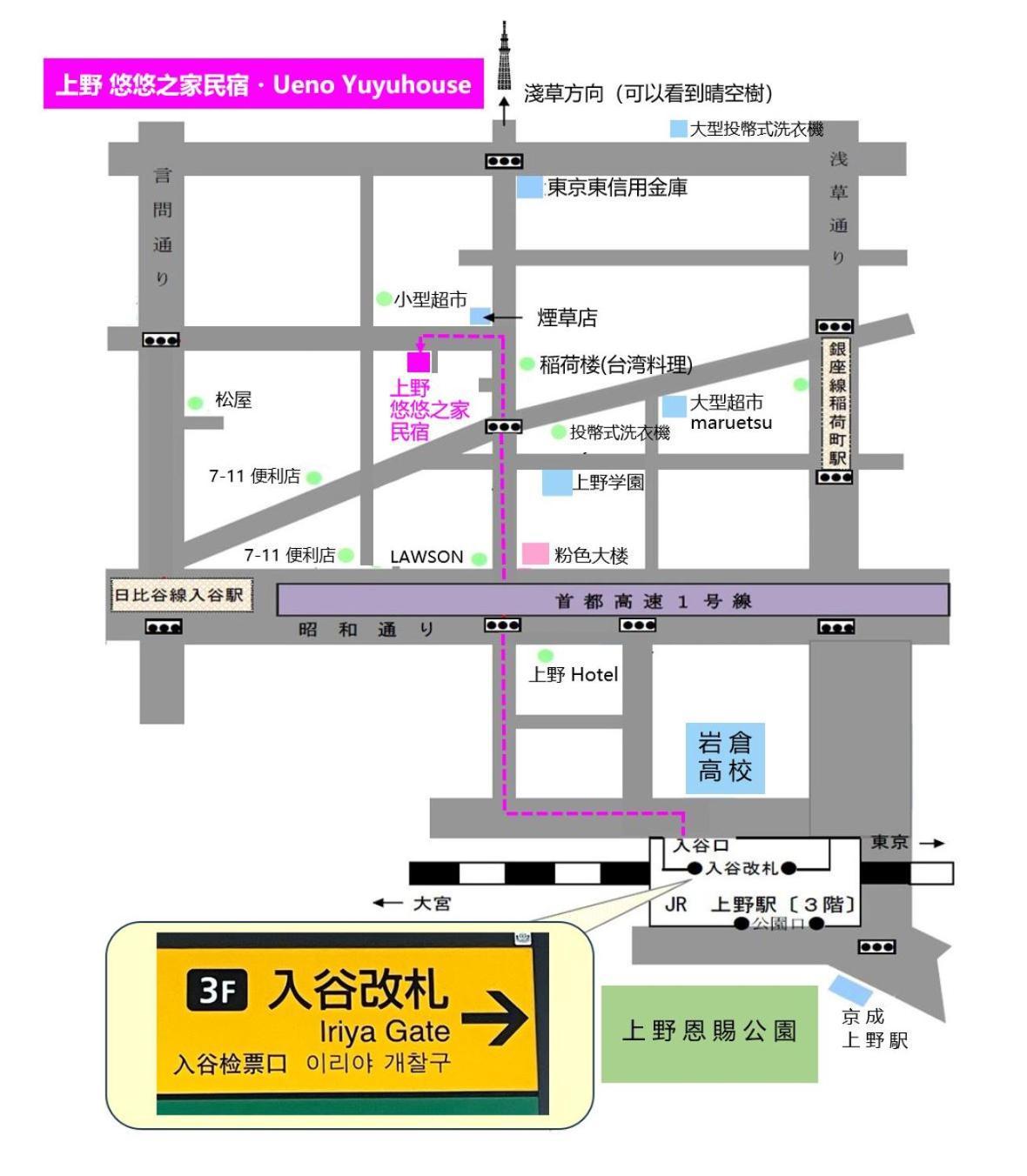 Ueno Yuyuhouse 1Ldk For Rent, Close To Senso-Ji Temple,Kaminarimon Gate,Kappabashi Dougu Street,Akihabara,Shinjuku And Disneyland Prefektura Tokio Exteriér fotografie