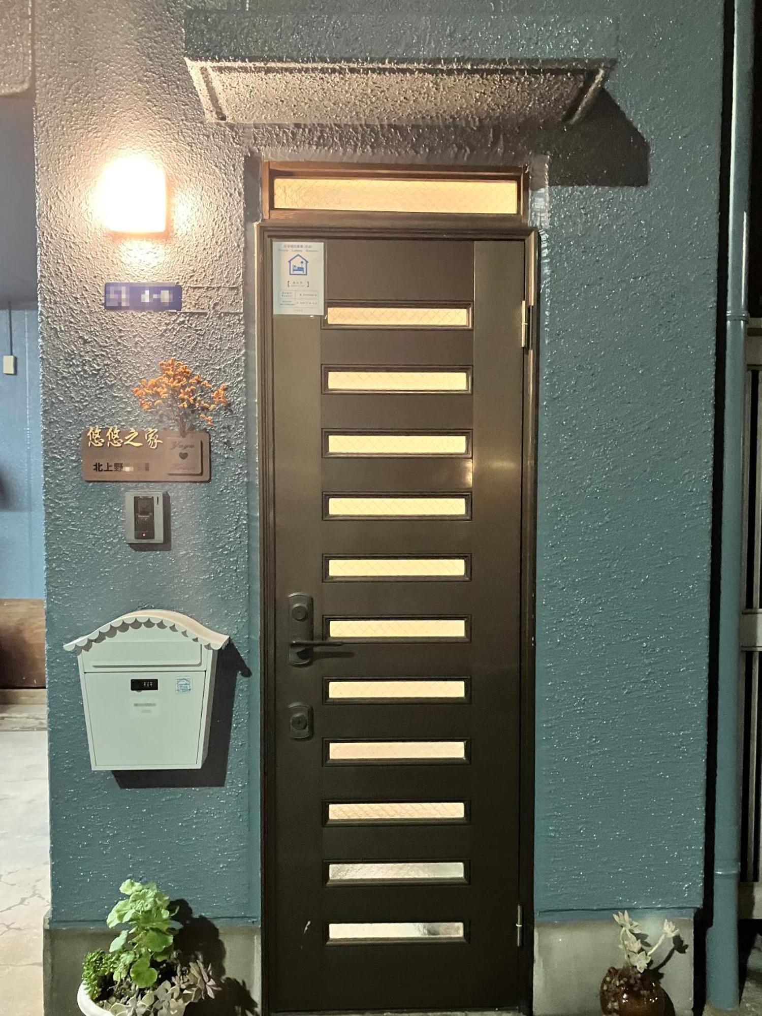 Ueno Yuyuhouse 1Ldk For Rent, Close To Senso-Ji Temple,Kaminarimon Gate,Kappabashi Dougu Street,Akihabara,Shinjuku And Disneyland Prefektura Tokio Exteriér fotografie
