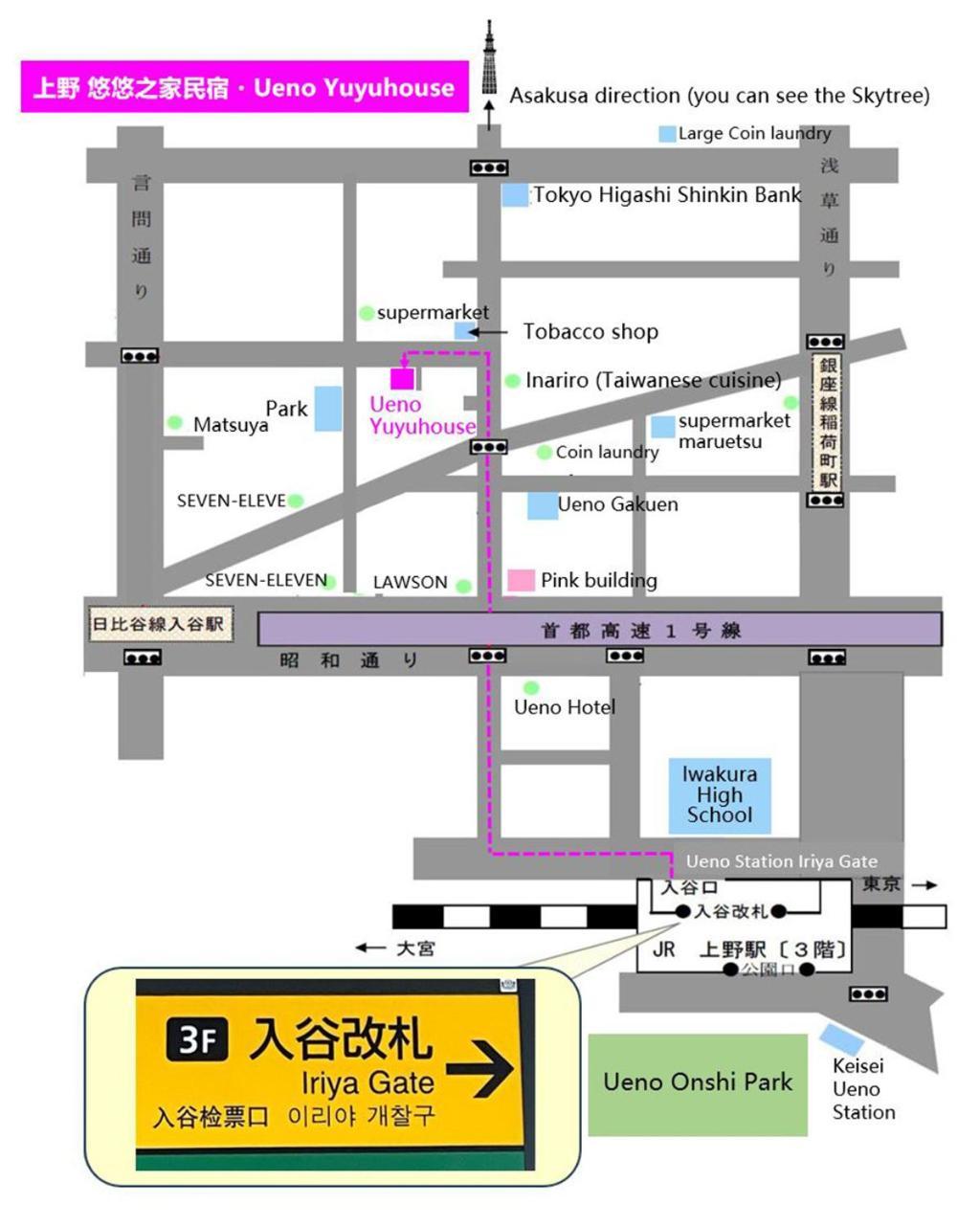 Ueno Yuyuhouse 1Ldk For Rent, Close To Senso-Ji Temple,Kaminarimon Gate,Kappabashi Dougu Street,Akihabara,Shinjuku And Disneyland Prefektura Tokio Exteriér fotografie